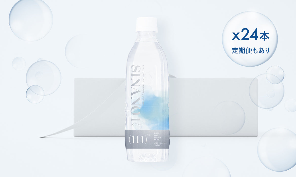 SINANO1 111 (500ml) シリカ水 株式会社ノースウェルズファーム SINANO1 シリカ シリカ水 ペットボトル